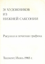 1985 GA biblio ci Taschkent kl